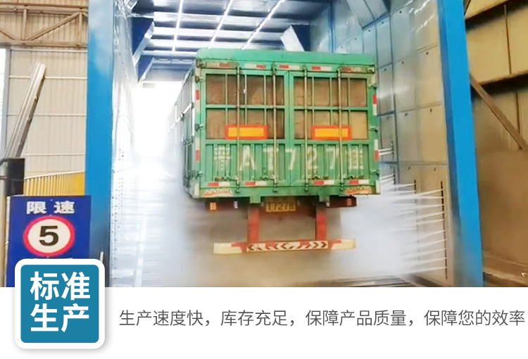 Kailite Longmen Car Wash Machine Steel Plant Coal Mine Sand and Stone Plant Import and Export Truck Cleaning Device Closed Car Wash Platform