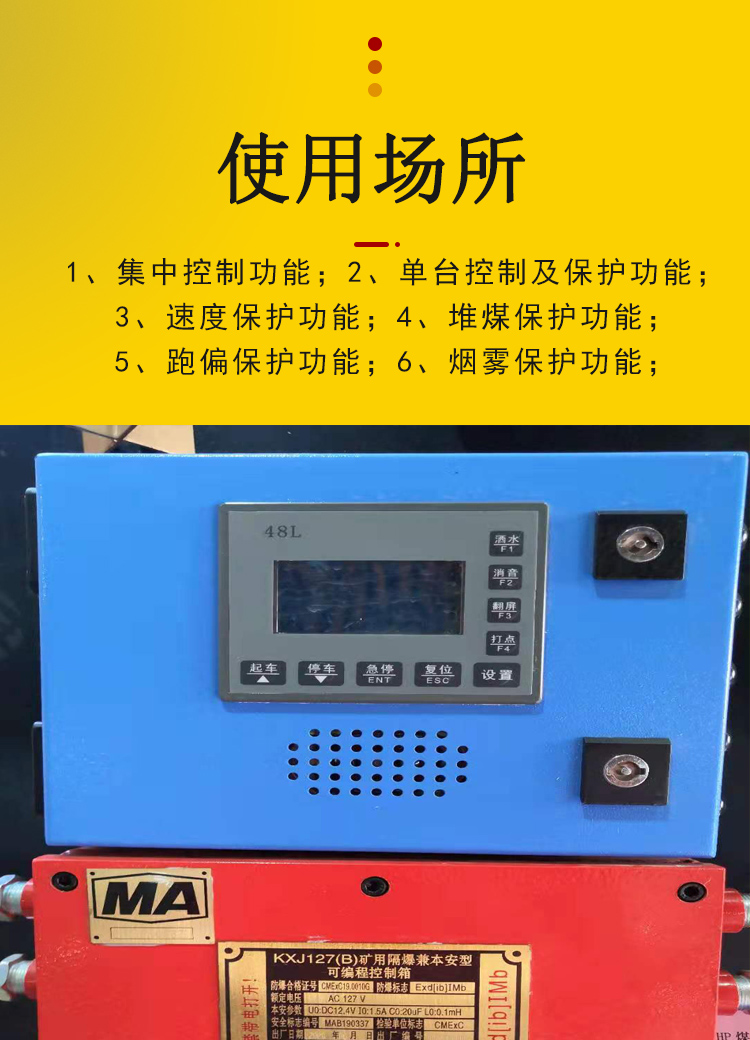 Belt comprehensive protection equipment sensor GWP200 mining temperature sensor electronic component accessories