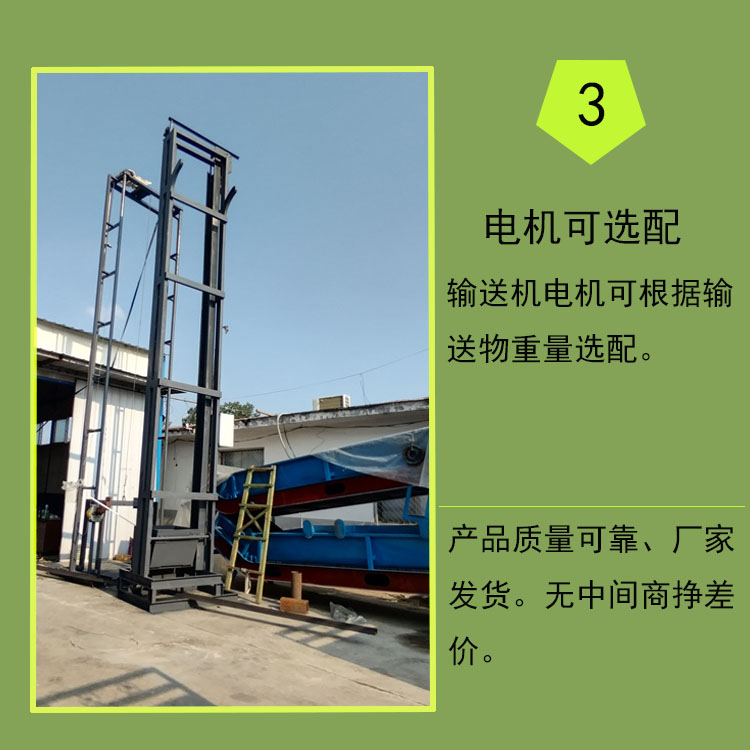 Hopper feeder fixed upper and lower single bucket elevator dry jujube electric tipping bucket elevator