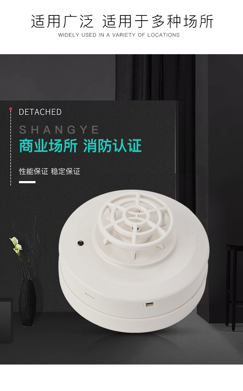 Bay point type temperature and fire detector JTW-ZCD-G3N temperature and smoke detector