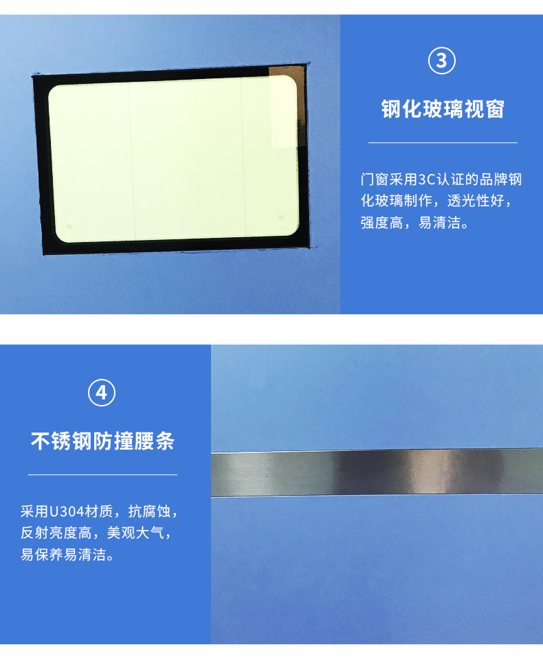 Operating room experimental medical mechanism electric translation airtight door, steel automatic induction purification door, sealed clean door