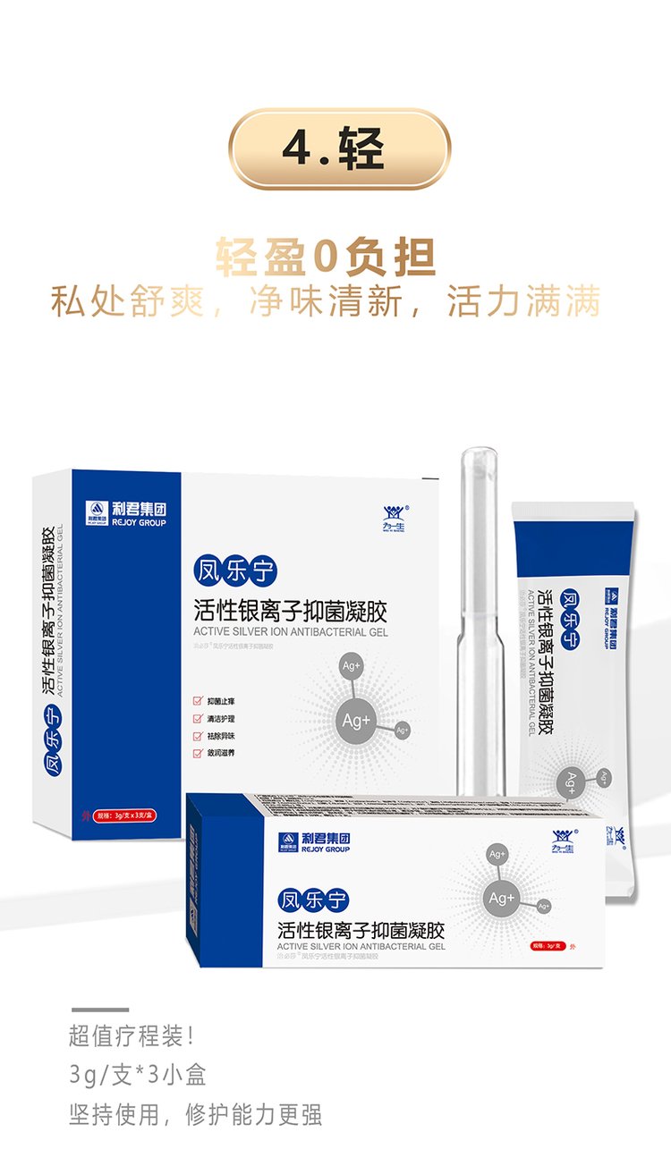 Xiaozi Gynecological Firming Gel gel Factory OEM Women's Private Care gel