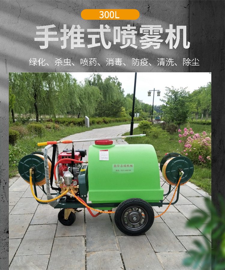 300L gasoline powered manual pesticide sprayer, vegetable greenhouse insecticide spray machine, pig farm high-pressure cleaning and disinfection