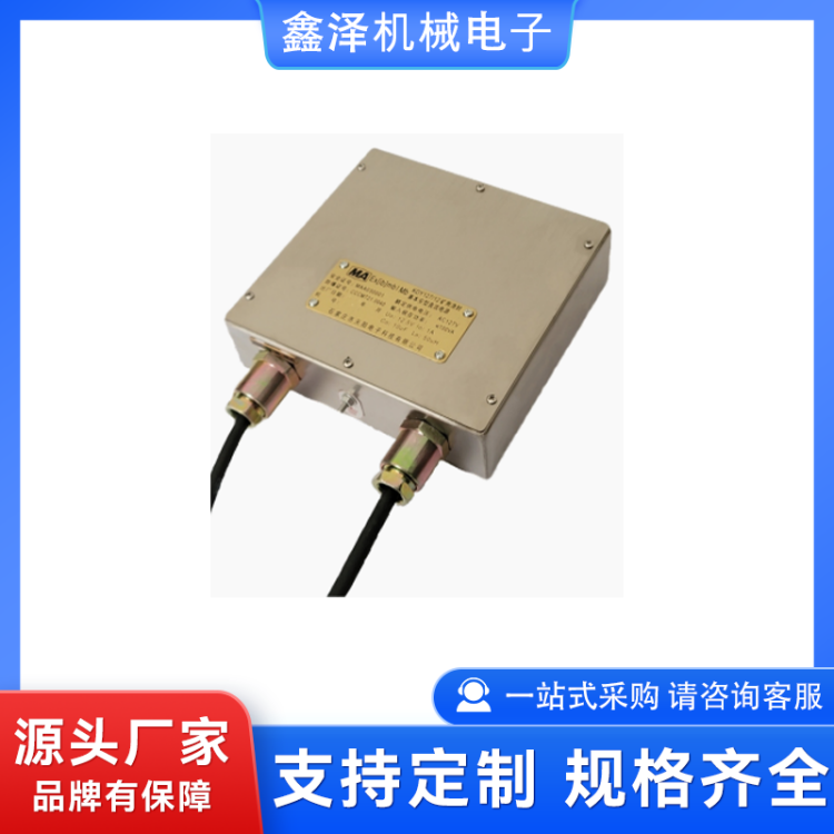 水利工程隧道漏泄通讯设备 防水防潮 恶劣环境适用 鑫泽
