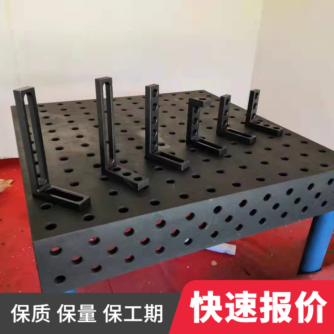 Welding platform measurement and inspection, three-dimensional flexible fixture and positioning fixture, multi-functional hole system workbench