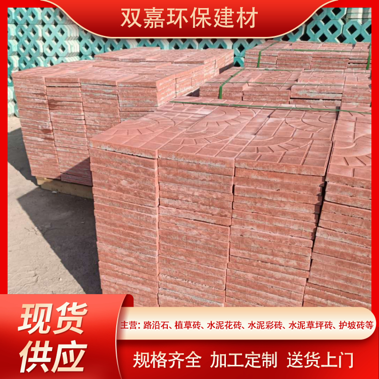 Cement tiles, concrete colored bricks, courtyard paving, sufficient stock, welcome to call