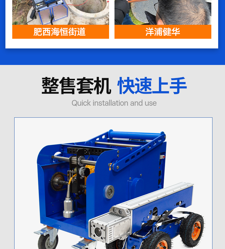 KT-965 CCTV Pipeline Inspection Robot Municipal Rainwater and Sewage Pipeline Underground Pipe Network Leakage Detection and New Pipe Acceptance