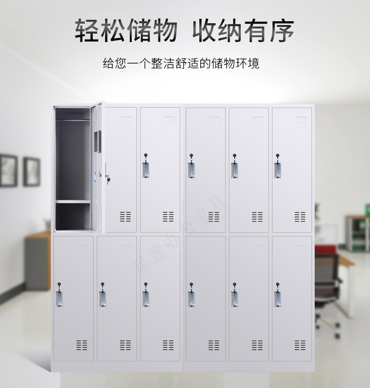 Steel staff dormitory changing cabinet with lock storage iron storage locker changing cabinet