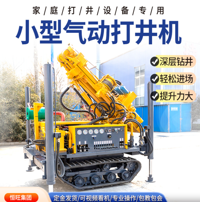 160 pneumatic water well drilling rig manufacturer crawler drilling rig household drilling rig deep drilling machine