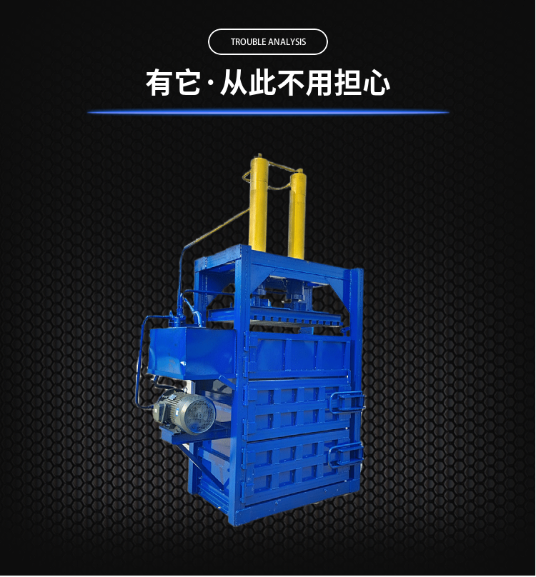 Customizable vertical liquid packer Small plastic bottle binding machine Drink can compression baler