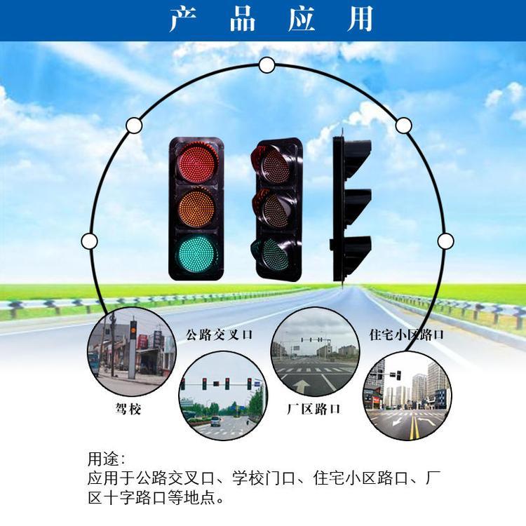 LED traffic lights, 300 type full plate lights, arrow lights, intersection combination display