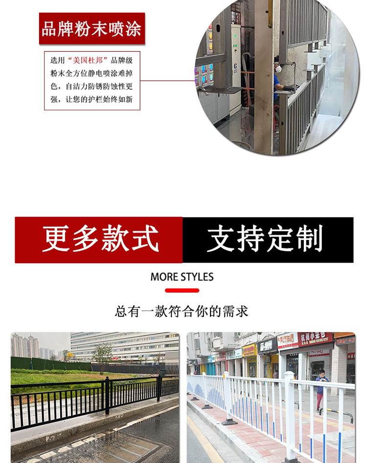 Municipal guardrail, anti glare guardrail, S-board road, motorcycle isolation fence, urban isolation fence