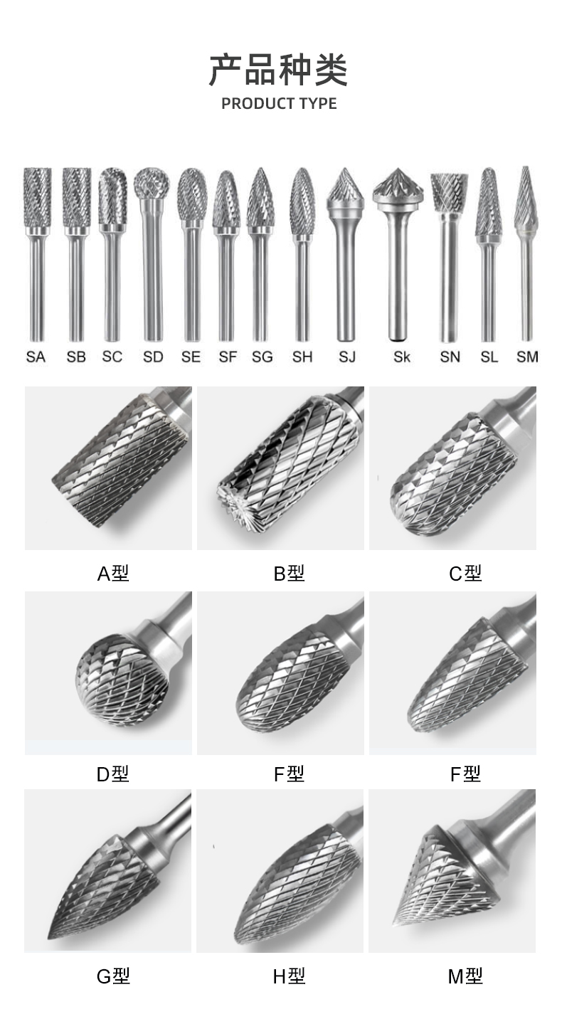 Woodworking carving knife, solid tungsten steel grinding head, hardware polishing tool, hard alloy rotary file