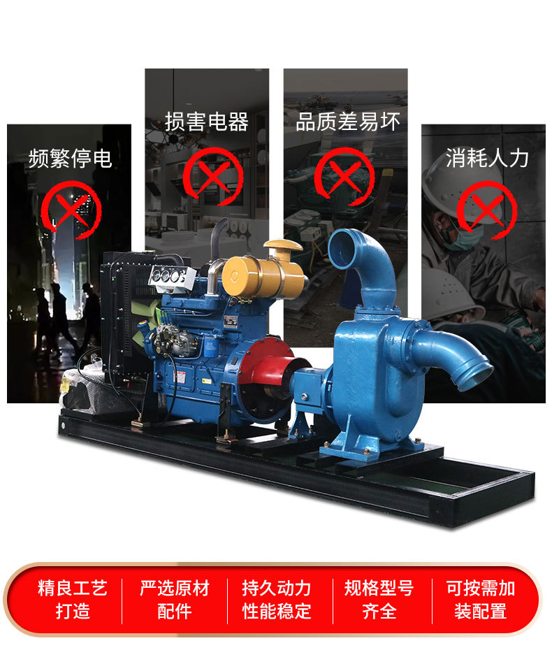 Sewage self priming pump, diesel engine water pump, P-type pump, SP-8 pump, 500 square meters, 26 meter head, 8 inch pump