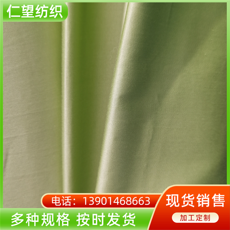 100 Thread Count Double Strand Horse Cotton All Cotton Gongsatin Fabric High end Light Luxury Plain Bedding Fabric Renwang