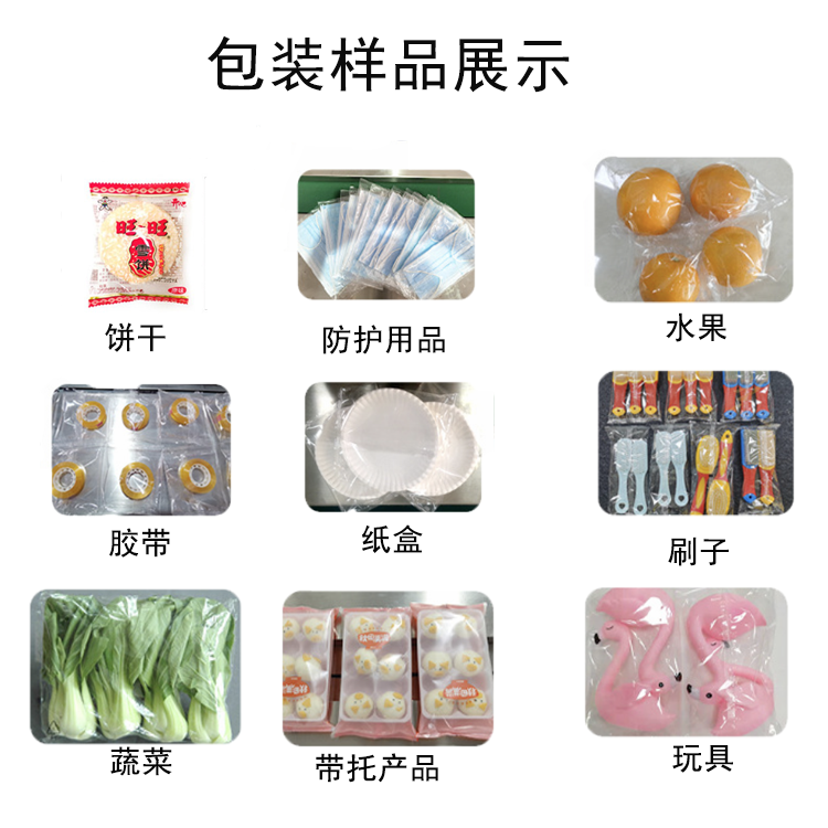 Fully automatic pillow packaging machine, crispy pancake sealing machine, lemon sandwich biscuit food packaging machine