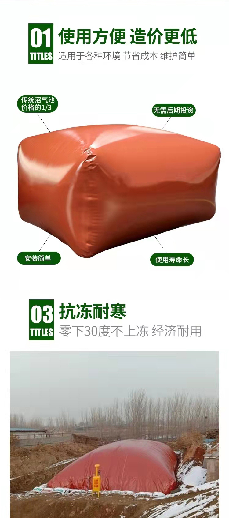 Cattle breeding biogas tank Farm fermentation tank Hongshuo environmental protection anti-aging red mud film small red mud soft biogas bag