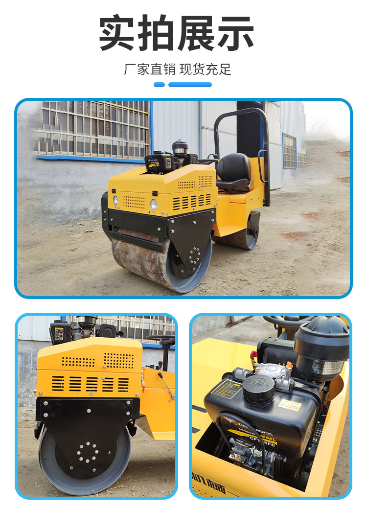 Small roller fully hydraulic double vibration compactor seat mounted diesel gasoline vibration roller