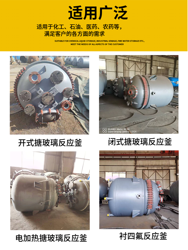 Chemical laboratory stainless steel reaction kettle fermentation stirring tank hydrothermal synthesis electric heating reaction tank butt welding flange