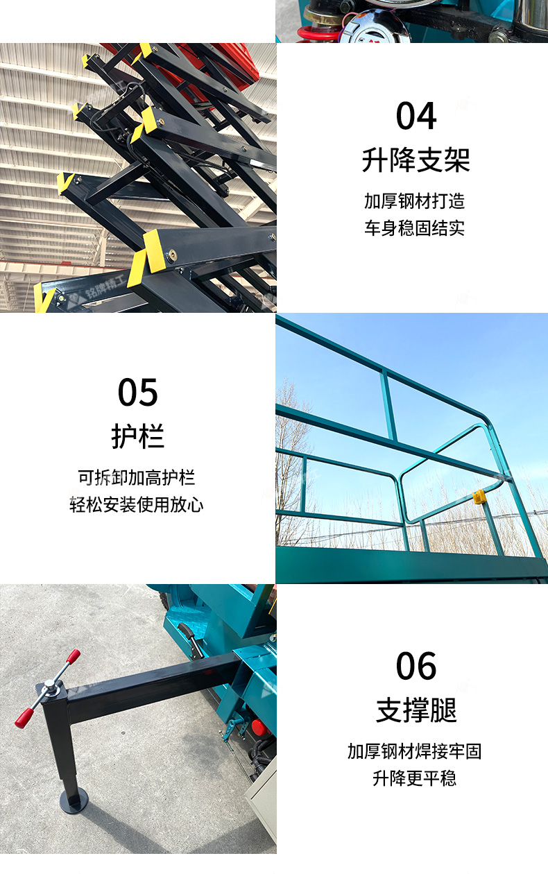 Small elevator electric hydraulic high-altitude maintenance and installation billboard lifting car mounted three wheel lifting platform