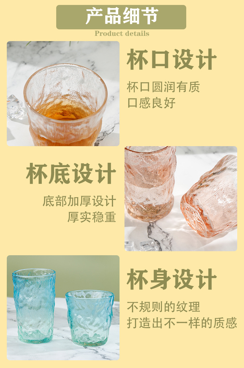 Creative Glacier Cup Wholesale Japanese Ins Style High Beauty Gift Beer Cup Tea Cup High Temperature Resistant Glass Cup