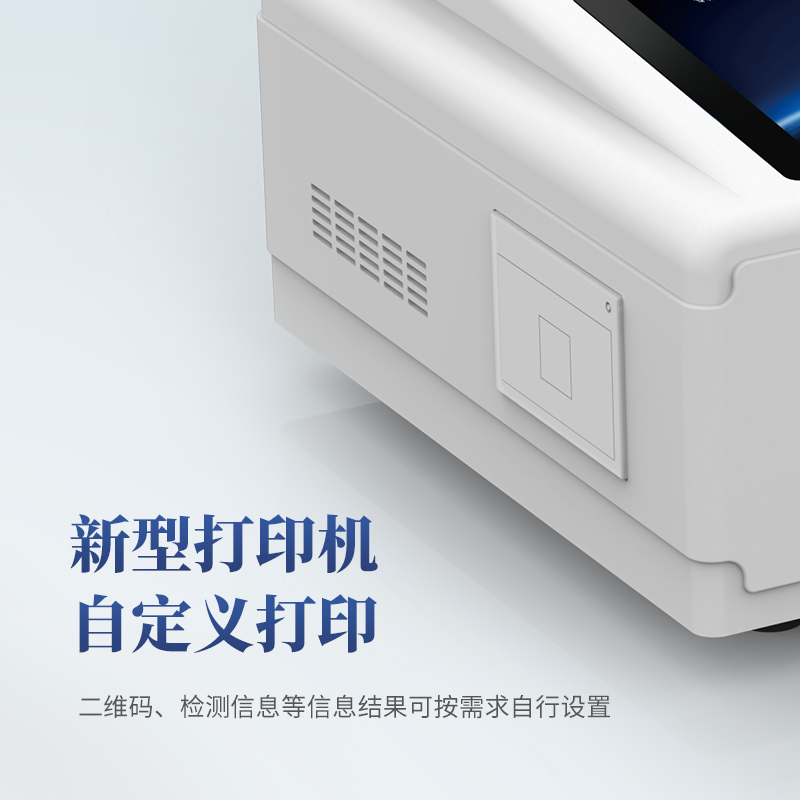 Fruit and vegetable meat detector TY-GRTD Tianyan fruit and vegetable meat product detection instrument