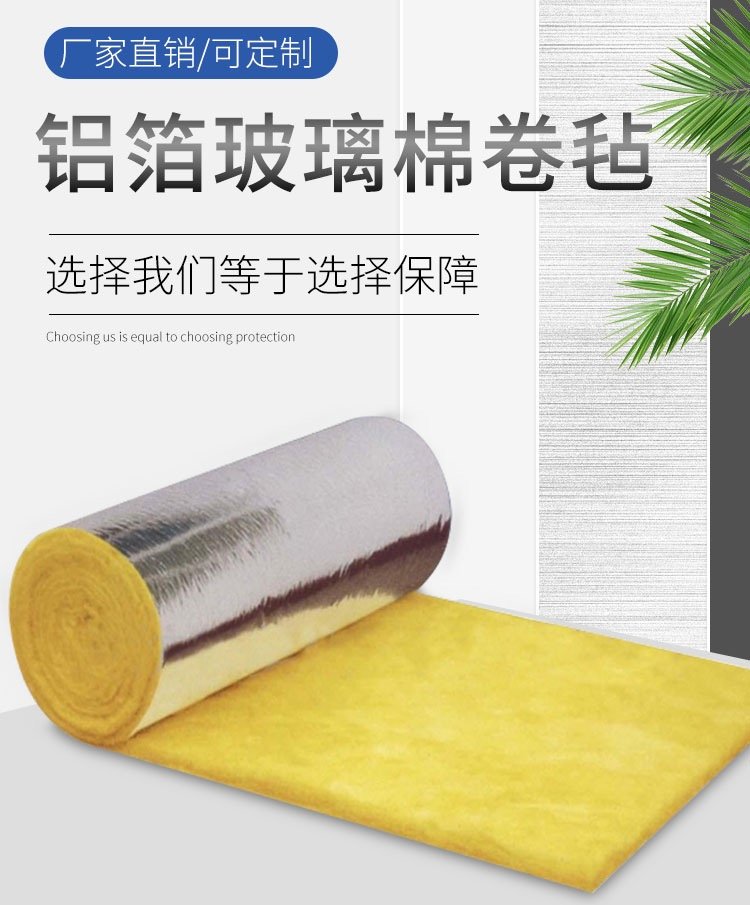 Owens Corning Glass wool felt W38 fireproof aluminum foil facing steel structure plant thermal insulation glass wool