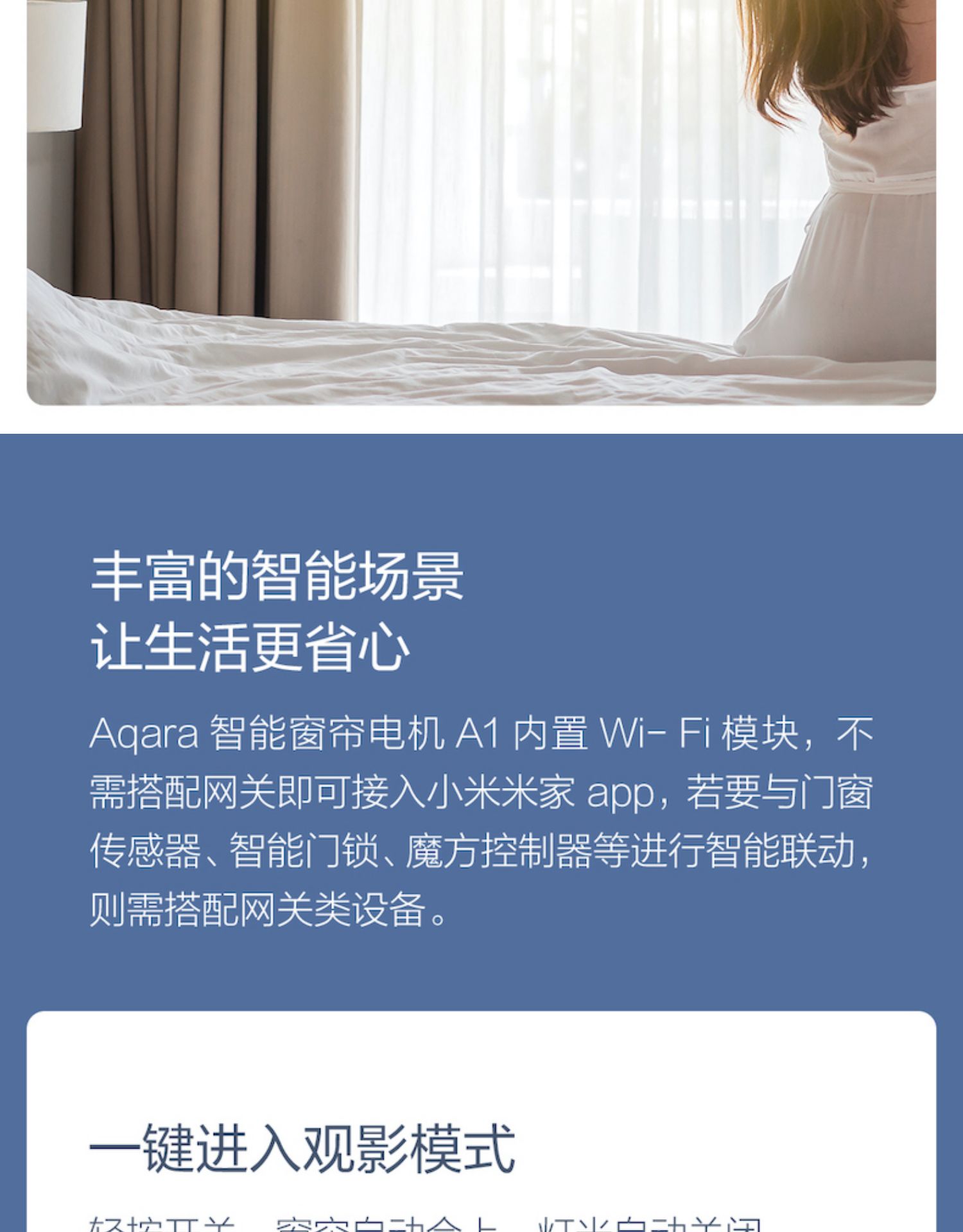 Haojiu Tmall Genie Connected to Mijia APP Electric Track Intelligent Voice Remote Opening and Closing Curtain Customization