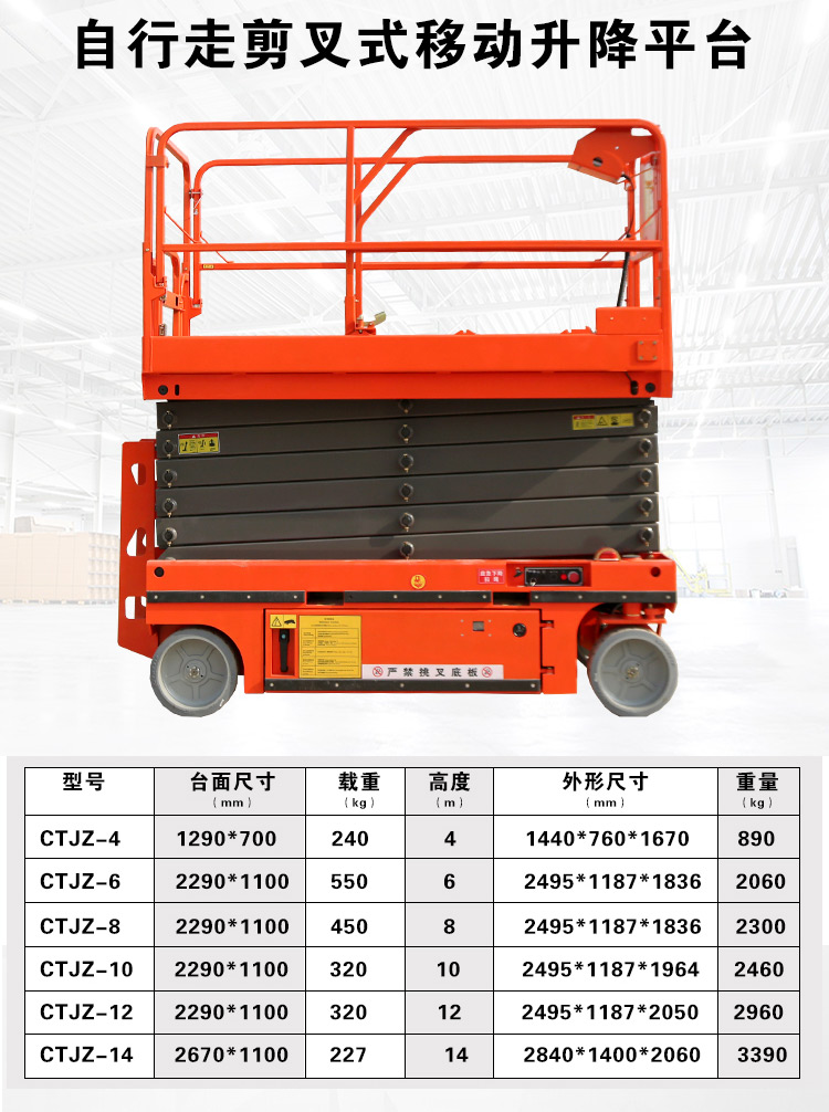 Supply of aluminum alloy lifting platform, factory building, high-altitude operation elevator, 6m, 8m, 9m, 10m, climbing vehicle