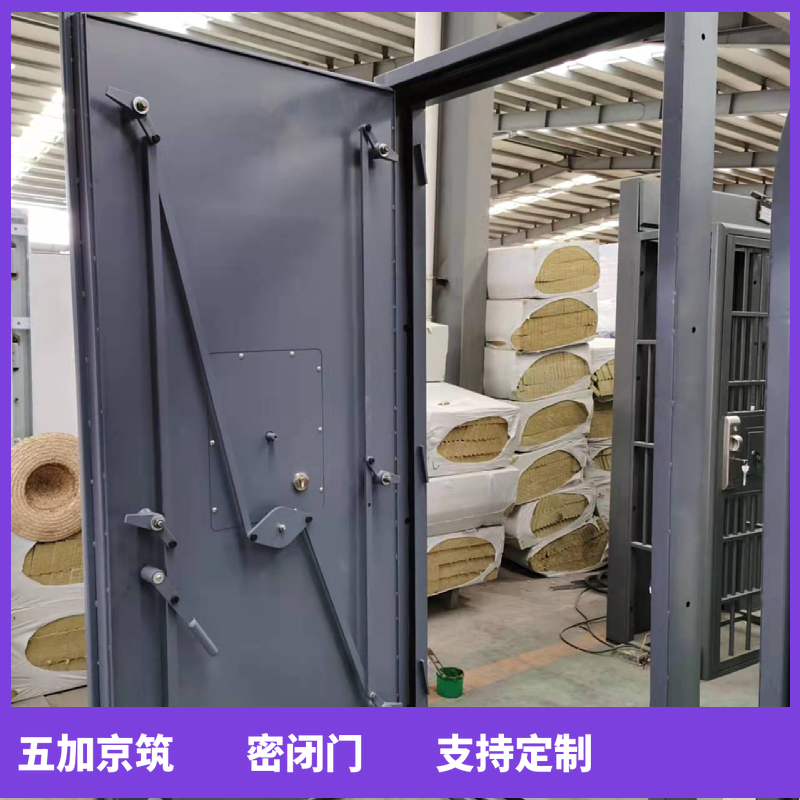 Wujia Jingzhu Doors and Windows Nuclear Power Plant Chemical Explosion Proof Closed Doors and Steel Wind Pressure Resistant Doors