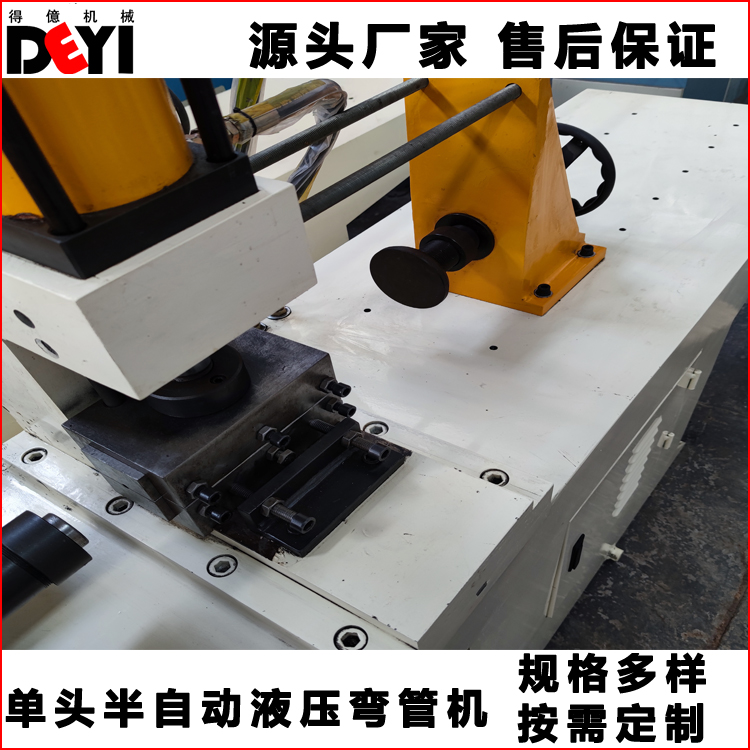 Deyi Machinery Customized SG40-NC-3 Supply Pipe End Forming Machine, Shrinking Machine, Expanding Machine, Fully Automatic Pipe Bending Machine