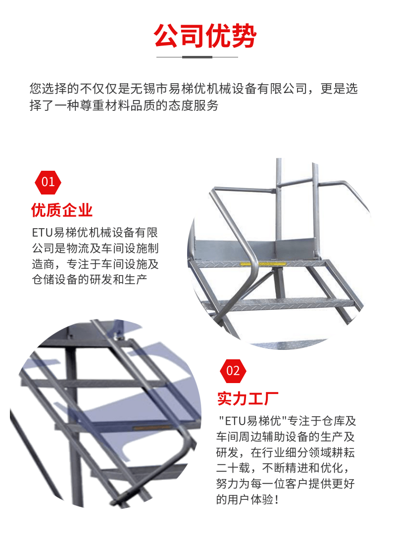 Yitiyou, Climbing Car Supermarket Shelf Mobile Wheeled Platform Car Warehouse Use Climbing Ladder Industrial Step Ladder