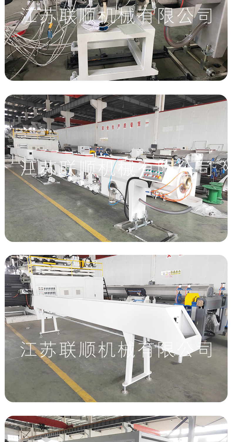 Processing customized pipe production line, plastic high-speed extrusion single screw equipment, PE drainage pipe production line