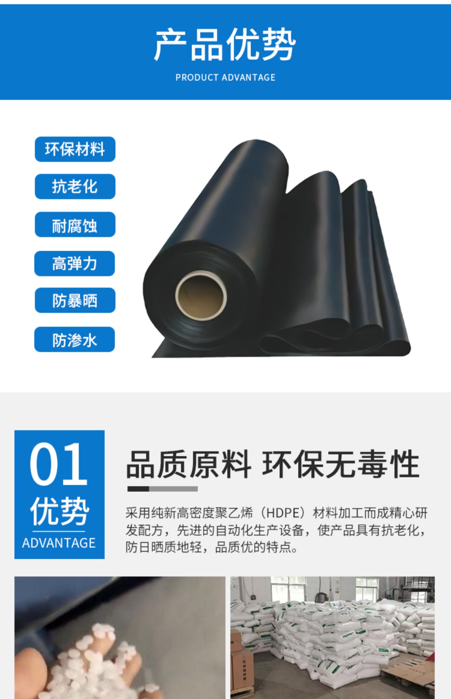 Kai Li Zi black anti-seepage film fish pond special film fish pond waterproof film aquaculture film lotus root pond film plastic film