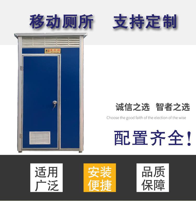 Real time filming of Daxin Mobile Toilet Customized Mobile Public Toilet Ecological and Environmental Protection Outdoor Toilet Manure Box+Squatting Toilet