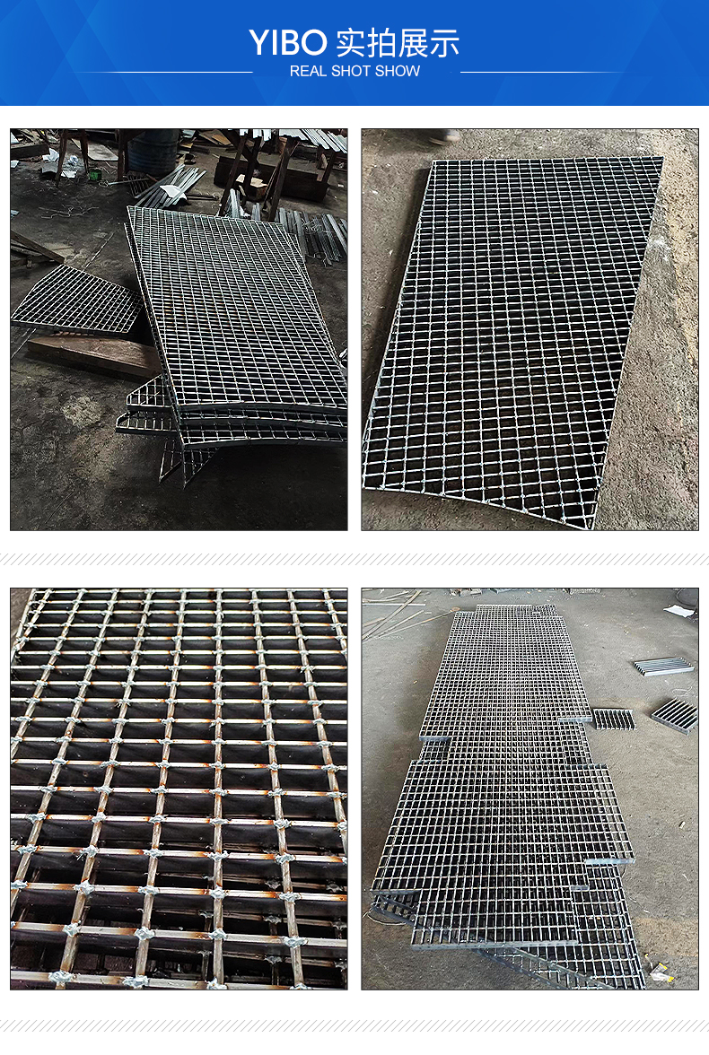 Yibo pressure welded steel grid plate, metal mesh, galvanized grid plate, hot dip galvanized composite platform walkway plate