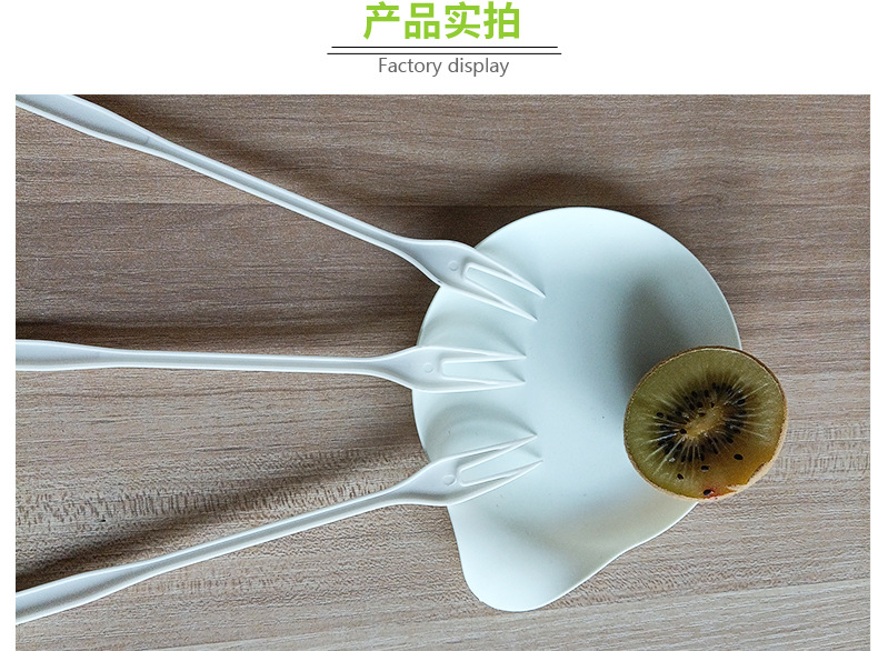 Disposable fruit fork supply independent packaging with hard pla fully degradable cake fork tableware set