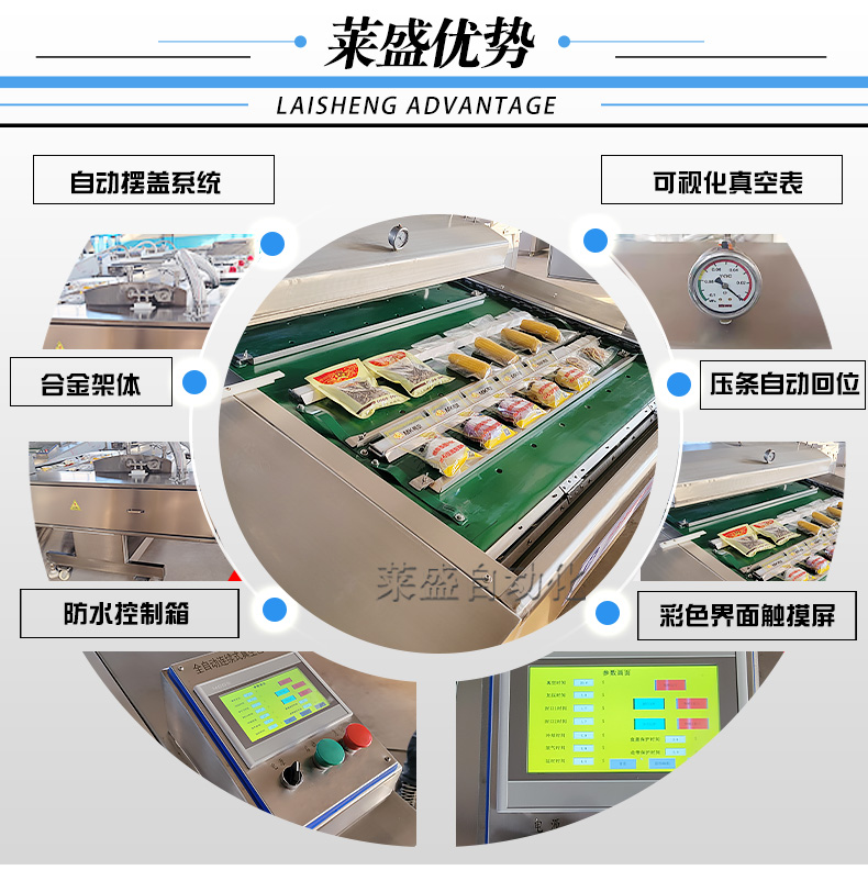 Rolling Vacuum packing Continuous vacuum sealing equipment for prefabricated vegetables Full automatic wet and dry food packaging machine