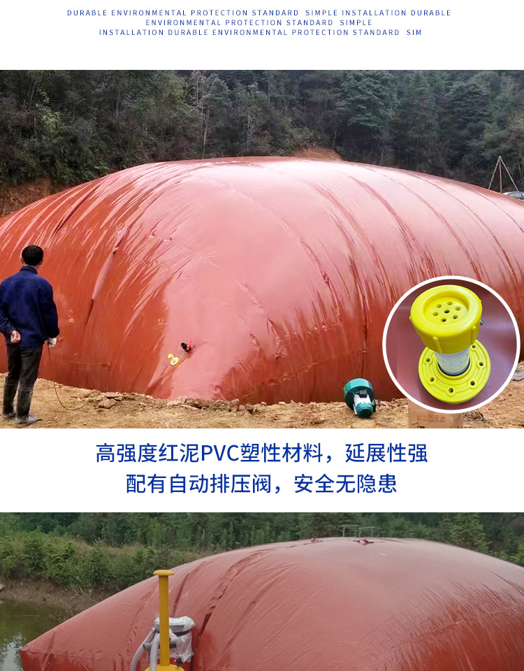 Red mud soft biogas tank anti-corrosion biogas tank bag in aquaculture farm Hongshuo new circular environmental protection fermentation gas storage bag