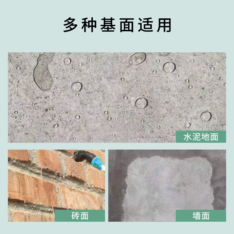 Wholesale water-based penetrating inorganic waterproofing agents directly supplied by manufacturers, super affordable Jiabaili