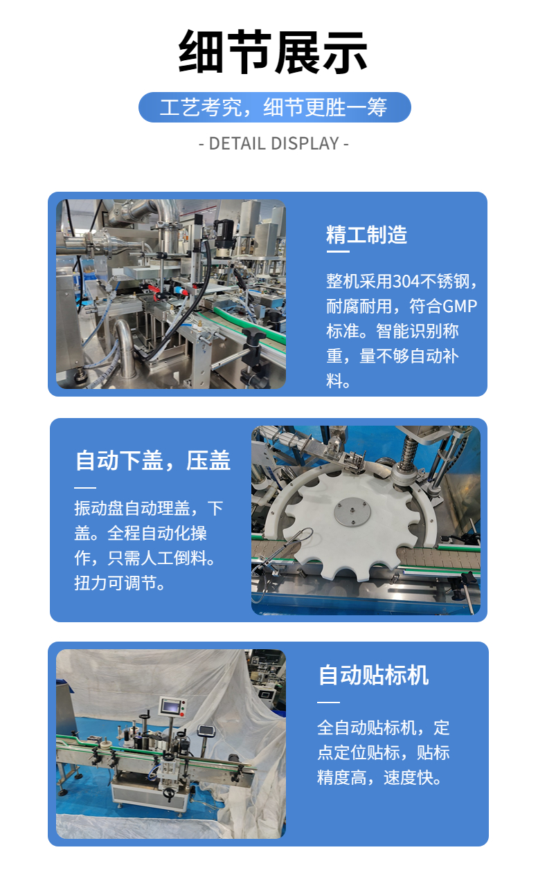 Fully automatic production line equipment for near solid filling machines such as elastomeric impression materials, silicone replication materials, resins, etc