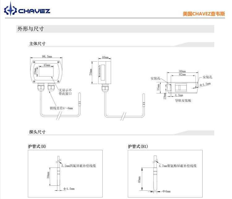 Imported temperature transmitters are suitable for measuring surface temperature, liquid temperature, and gas temperature of equipment