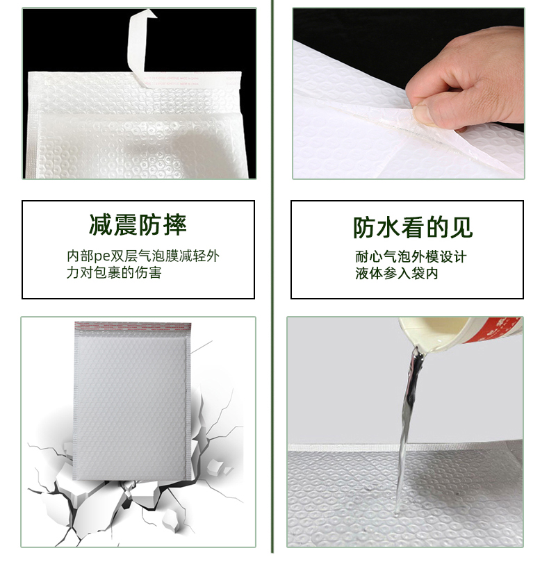 Composite pearlescent film bubble bag packaging material foam bubble envelope bag packaging material bag thickened express bag