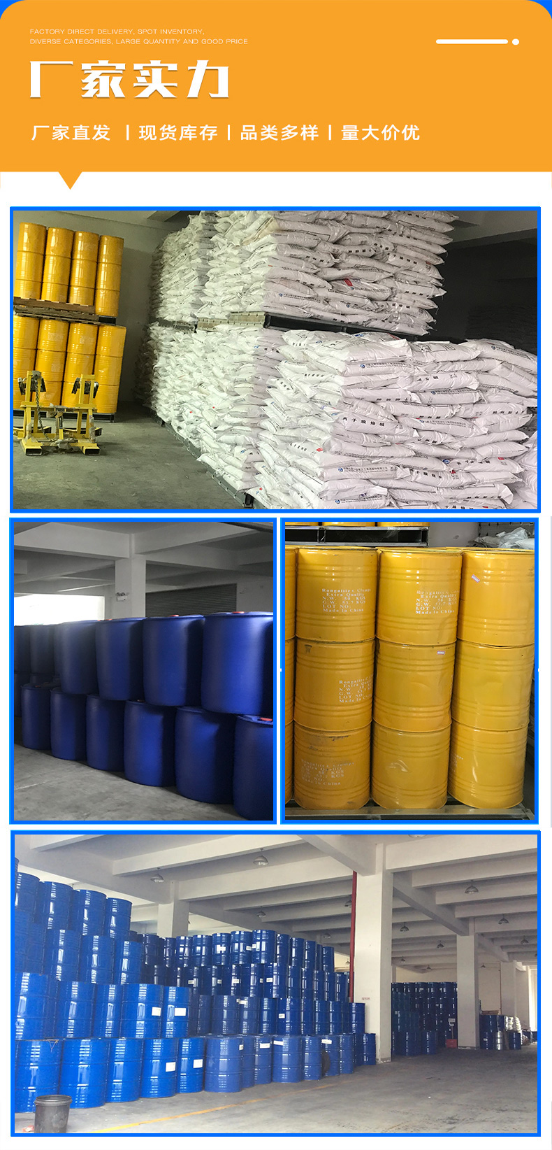 Ethylene glycol butyl ether EDB paint solvent adhesive diluent resin plasticizer industrial grade