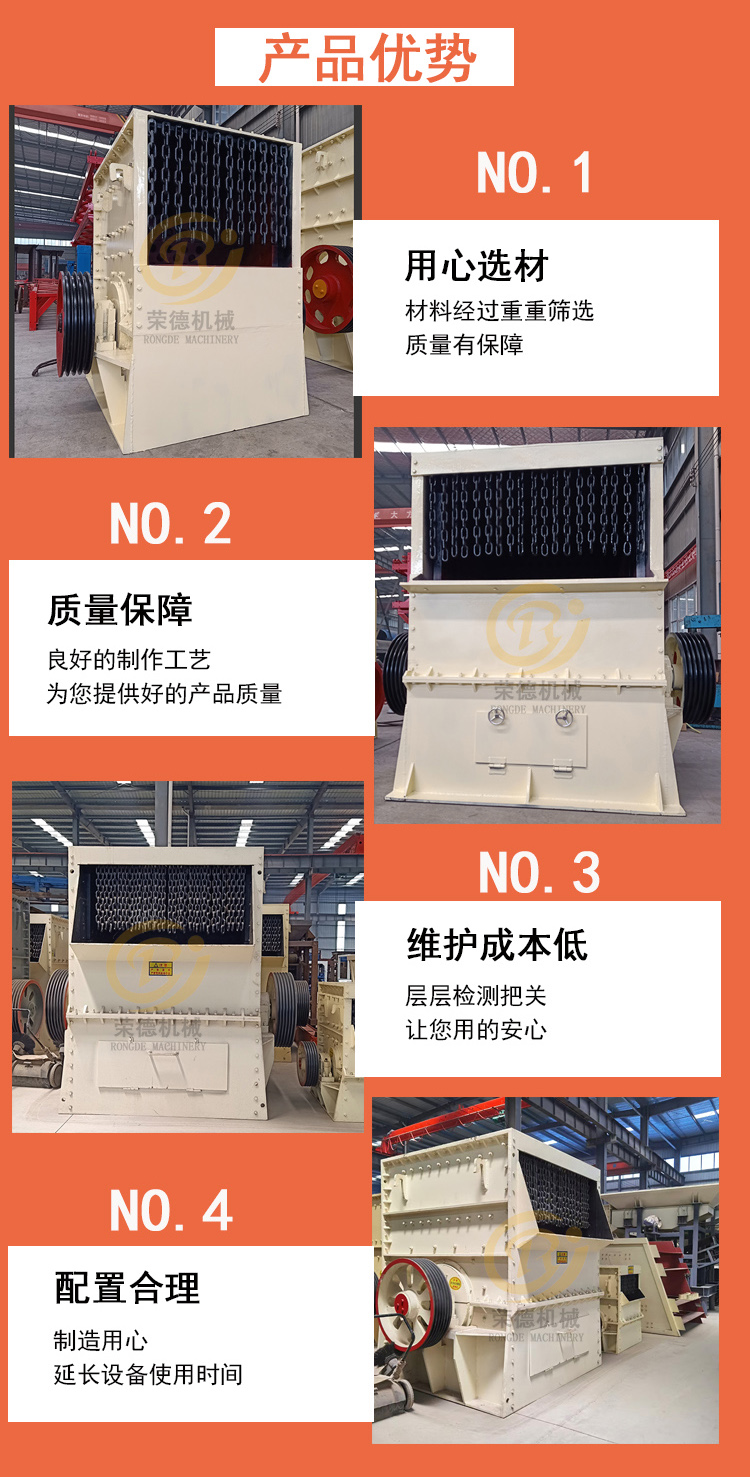 Square box crusher, mining large stone crusher, with large feed particle size and uniform discharge