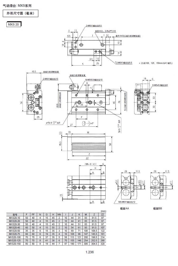 SMC brand new original pneumatic MXSL slide cylinder MXS6-8-12-16-20-25-30-50-100AS