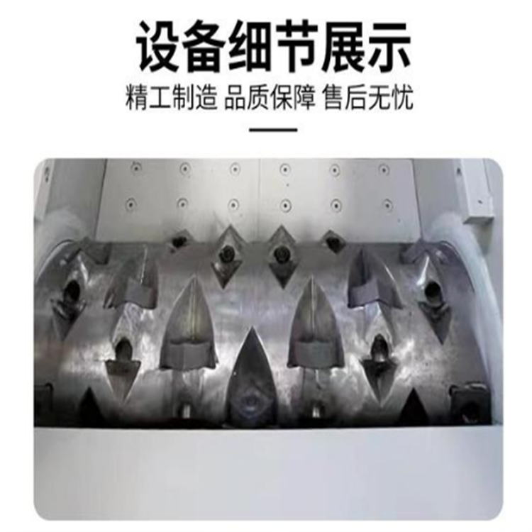 800 blow molding adhesive head breaking equipment, roll cutting seal shredder, sheet material medical infusion tube crushing machine