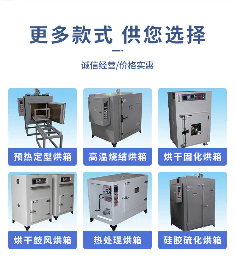 Non standard production of large-scale fully automatic hot air circulation oven for stainless steel food drying