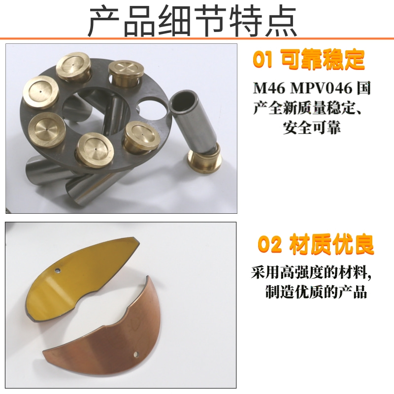 M46 MPT044 MPV046 hydraulic pump accessories for excavator plunger pump maintenance