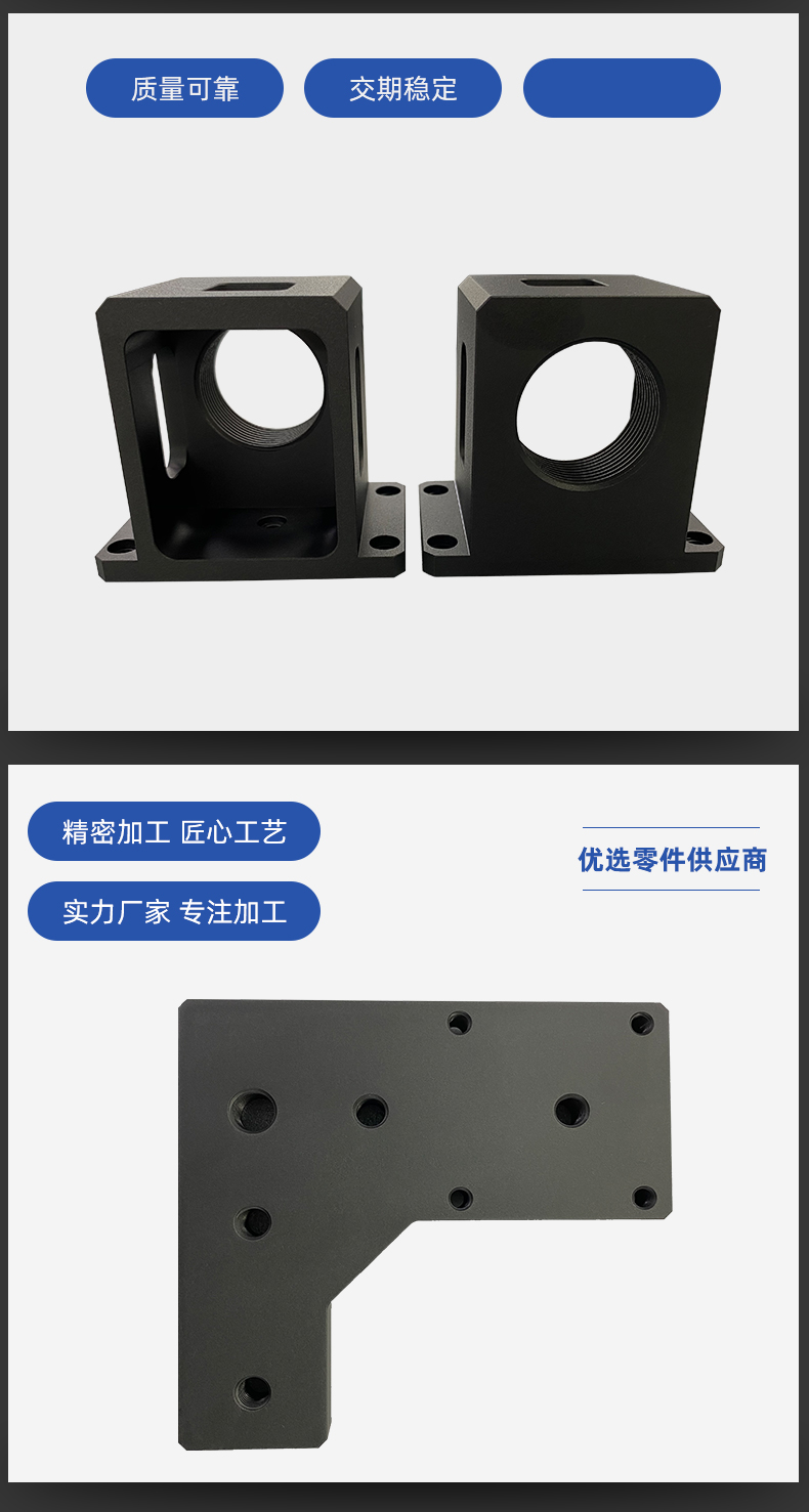 CNC precision mechanical parts processing Medical/semiconductor/aerospace non-standard parts processing